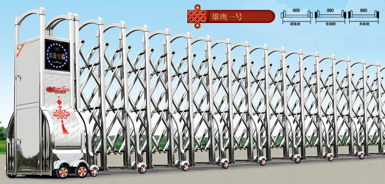 上海伸縮門雄鷹一號(hào)